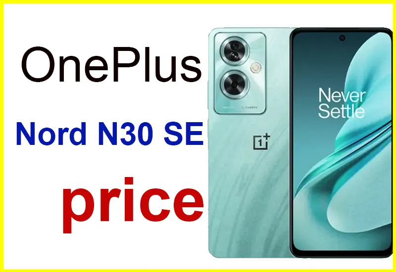 বাংলাদেশে OnePlus Nord N30 SE এর দাম কত